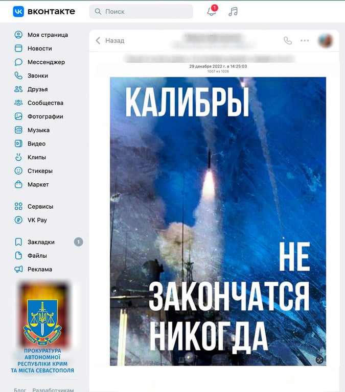 Допис українського пілота в соцмережі
