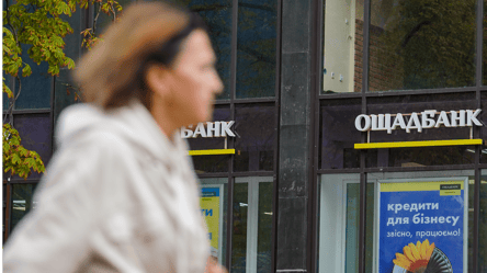Ощадбанк предупредил клиентов — что нужно сделать до 1 октября - 285x160