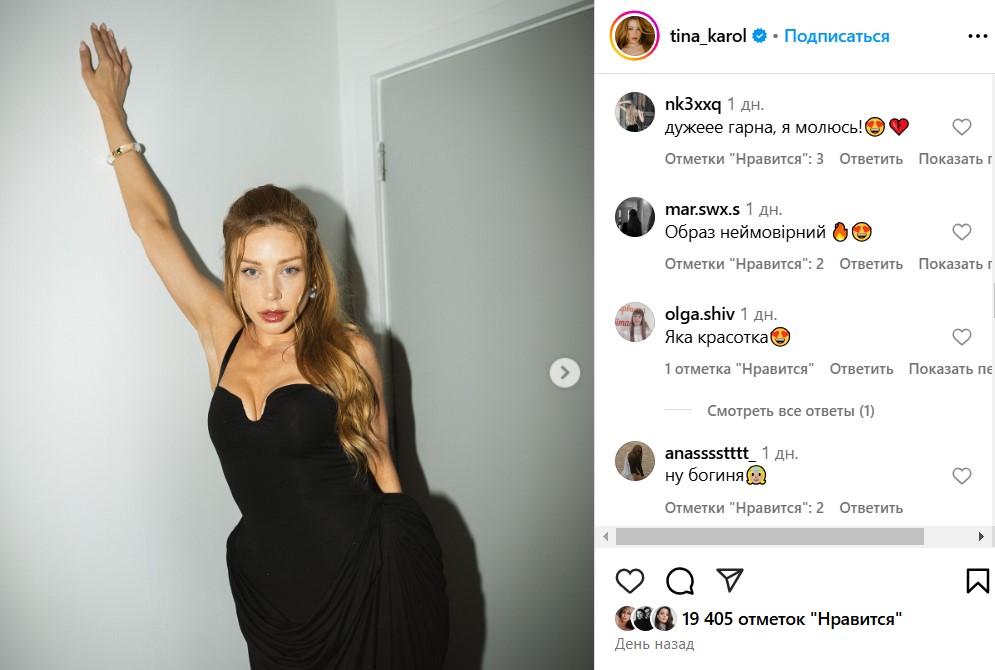 Тина Кароль поразила фанов в платье с глубоким декольте — фото - фото 5