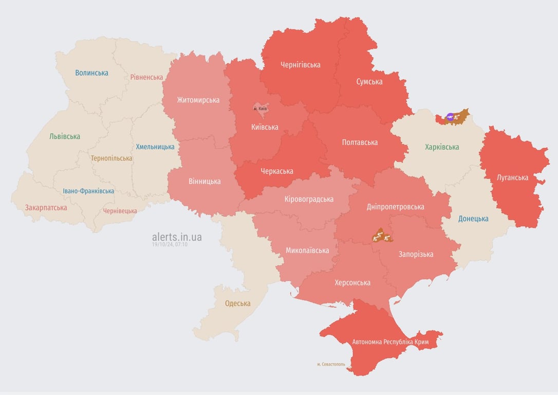 Повітряна тривога