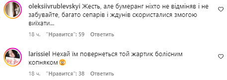 Комментарии со страницы Alyona Alyona