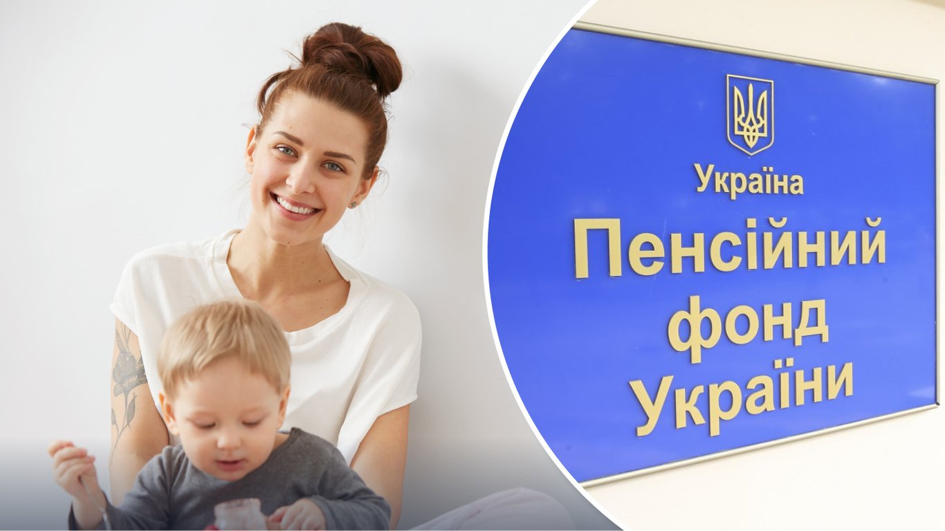 Чи зарахують декрет до пенсії: українцям пояснили нові правила