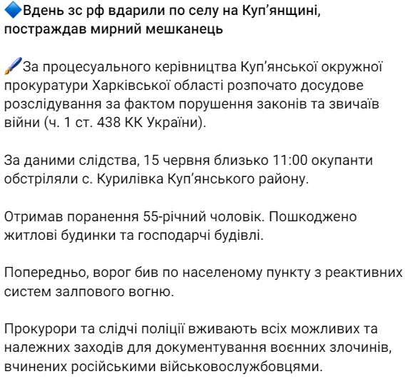 вибухи куп'янськ