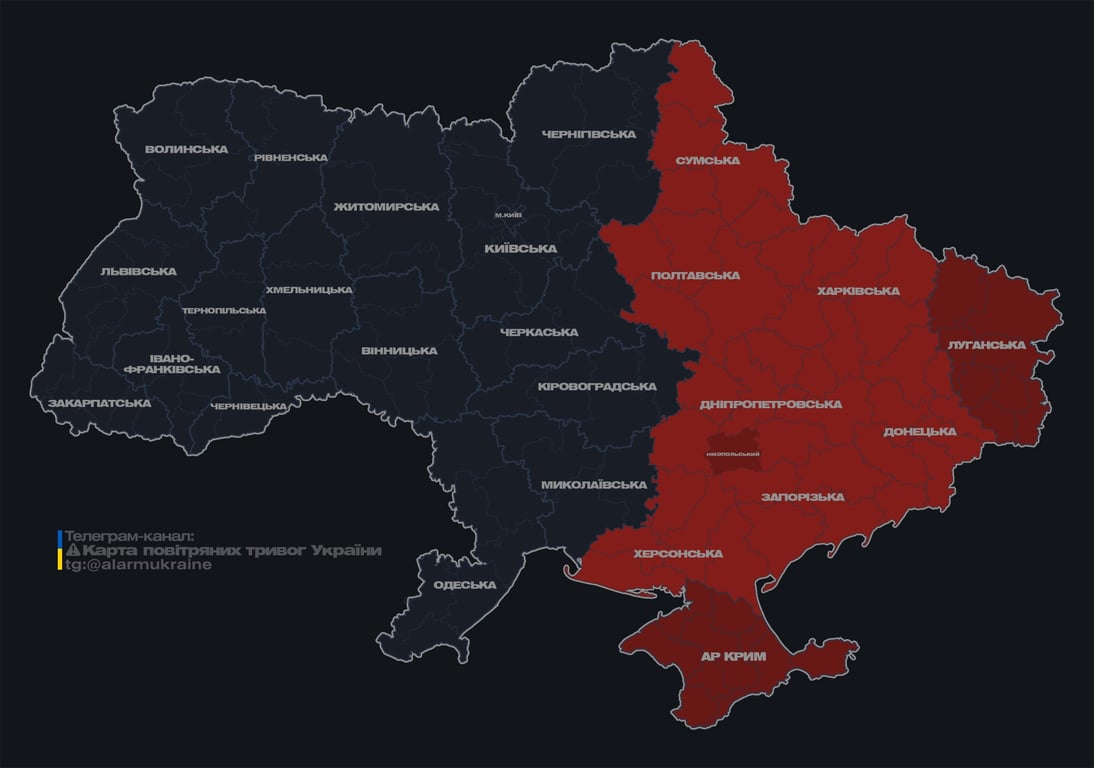 воздушная тревога в Украине 21 февраля