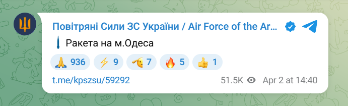 Вибухи в Одесі