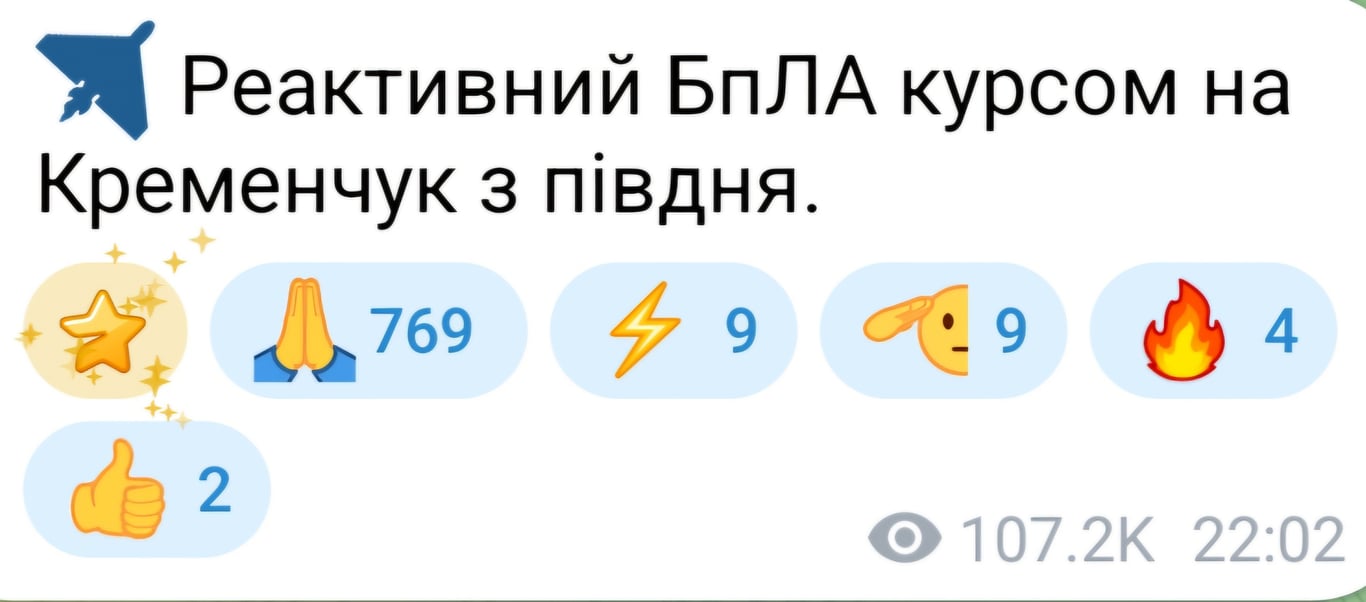 Увечері 20 жовтня 2026 року РФ завдала дронового удару по Кременчуку на Полтавщині