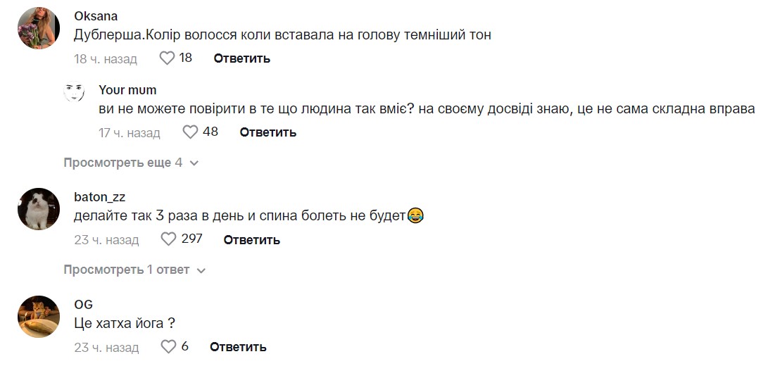 Кароль постояла на голові в обтислому комбінезоні — не всі повірили співачці - фото 1