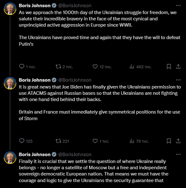 План перемоги України від Бориса Джонсона. Фото: Скриншот