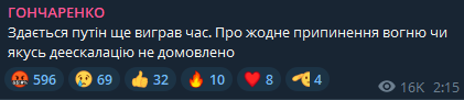 Що виграв Путін у Трампа — є перші відгуки про зустріч з Трампом - фото 1