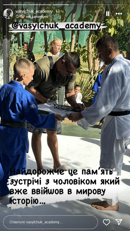 Олександр Усик