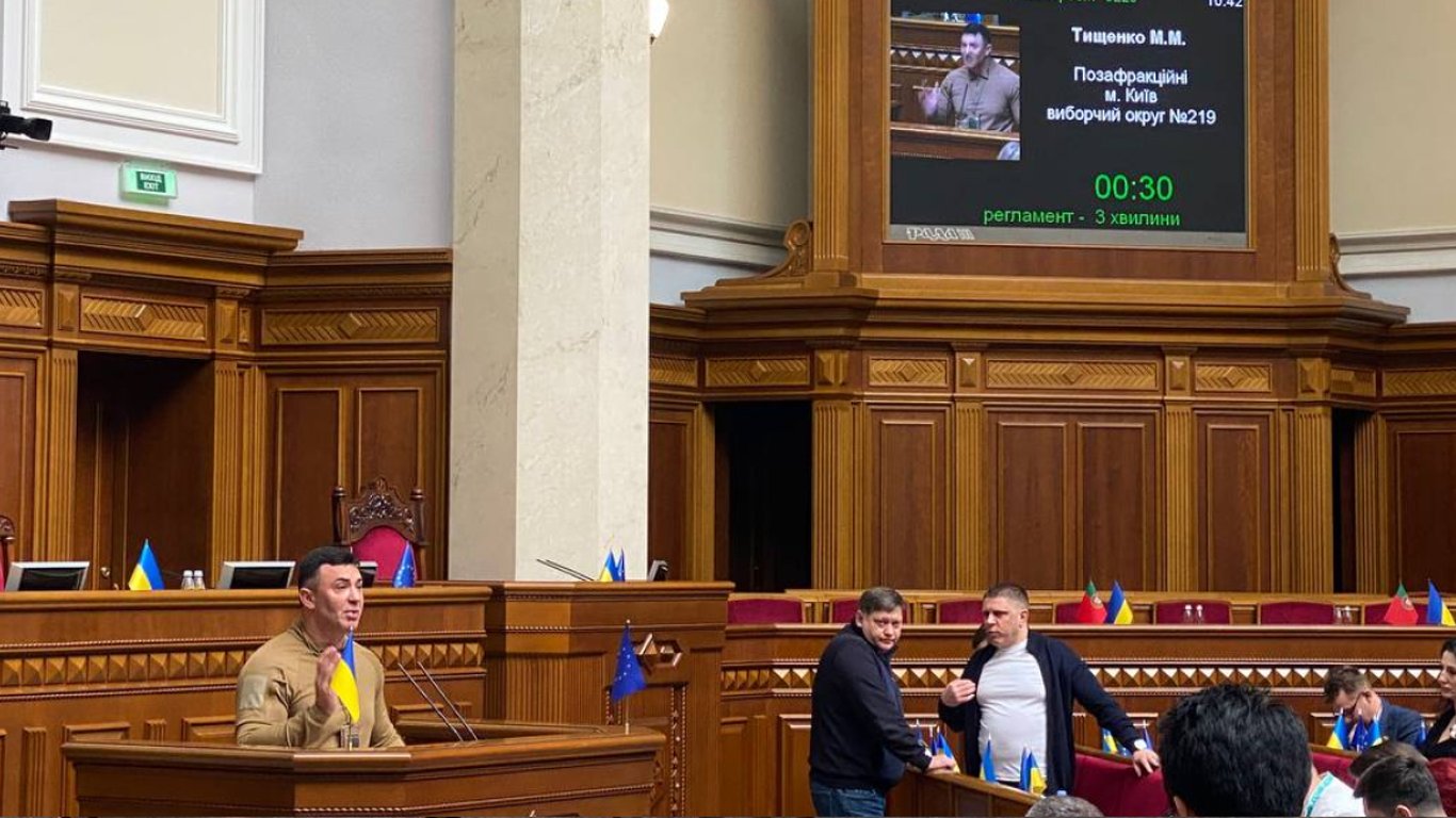 Одиозный депутат Тищенко заявил, что ВСУ должны заниматься защитой лесов