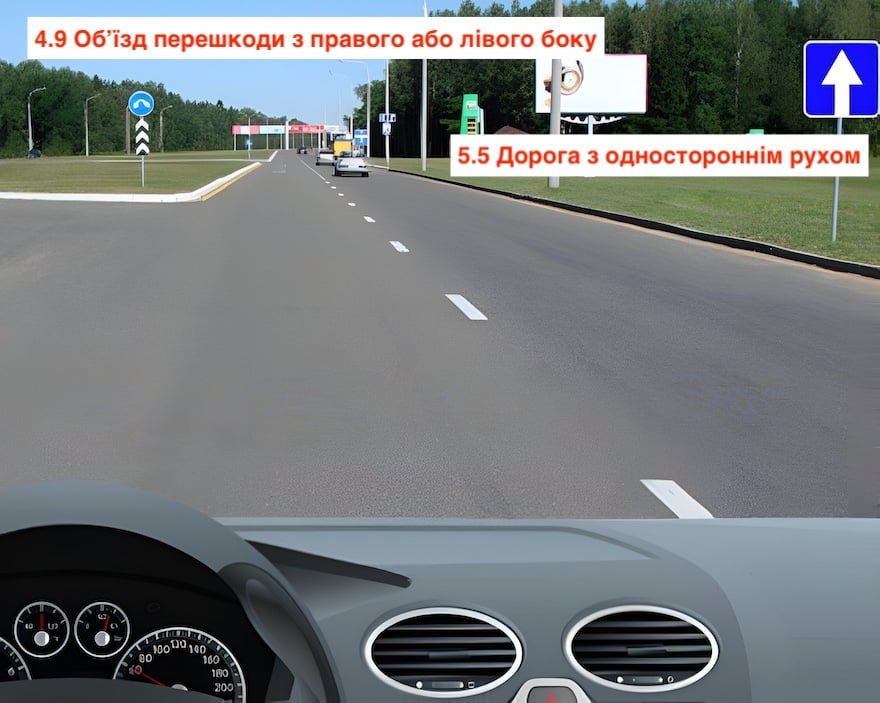 Тест з ПДР: чи дозволений поворот ліворуч?