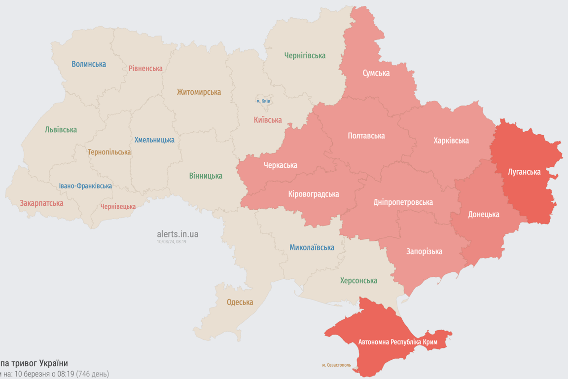 Карта воздушных тревог в Украине 10 марта