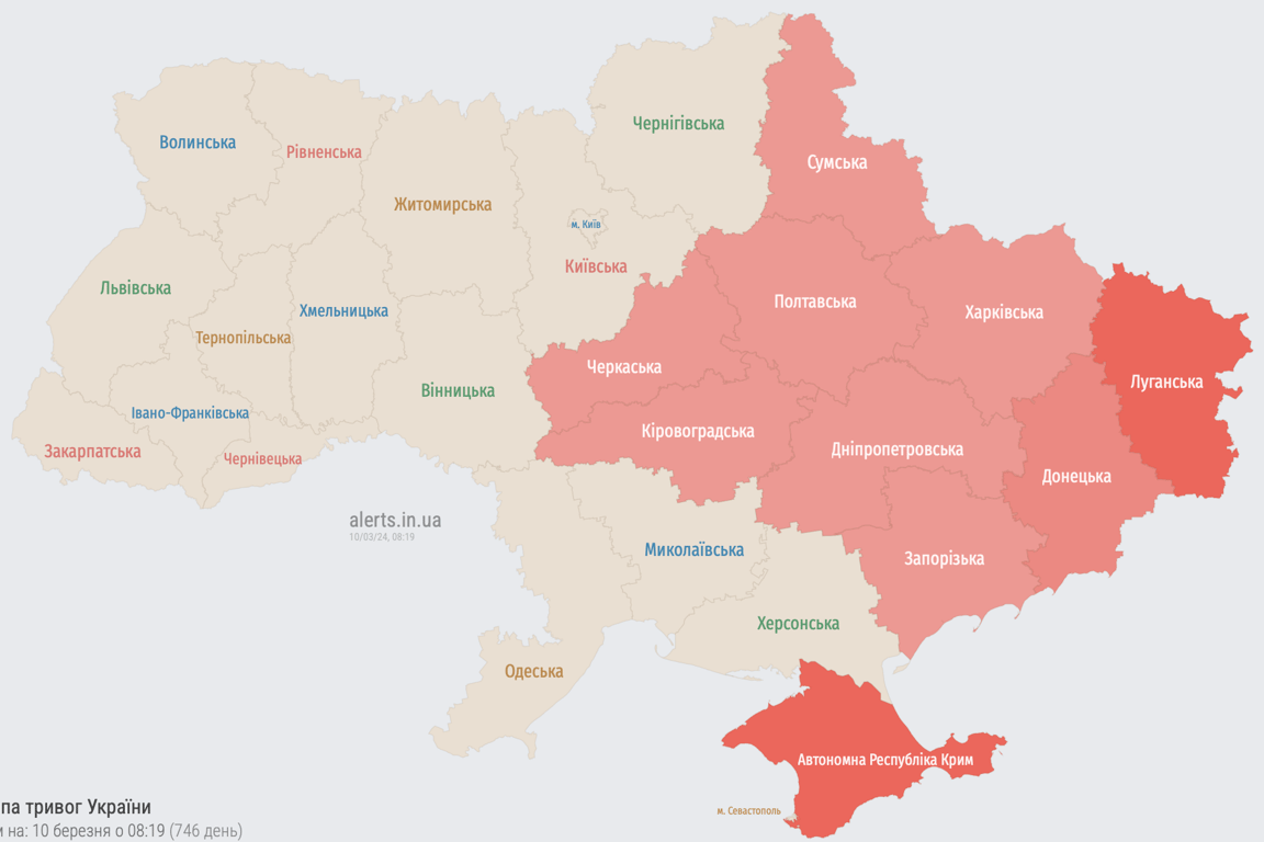 Мапа повітряних тривог в Україні 10 березня