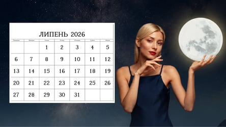 Що готує липень 2026: місячний календар сприятливих і складних днів - 285x160