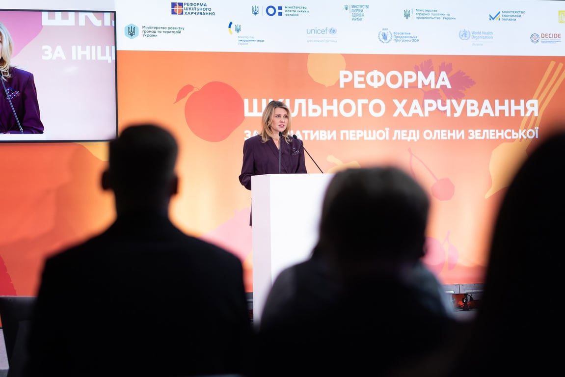 Первая леди Украины Елена Зеленская