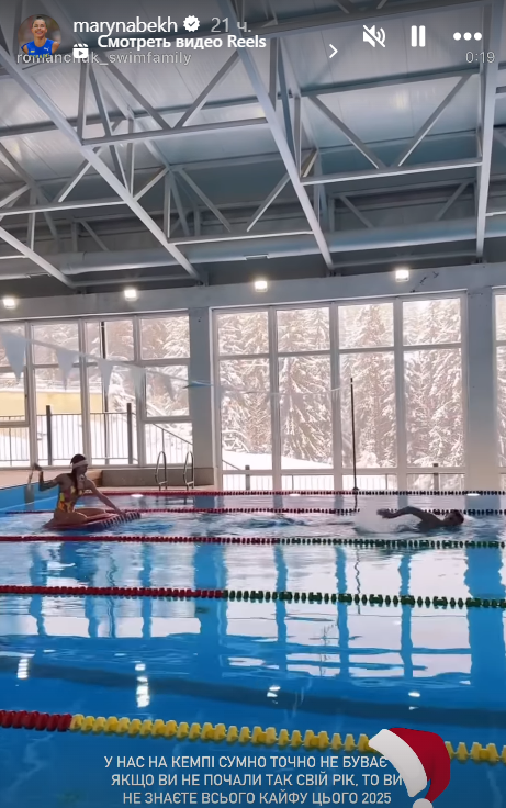 Бех-Романчук тренує чоловіка