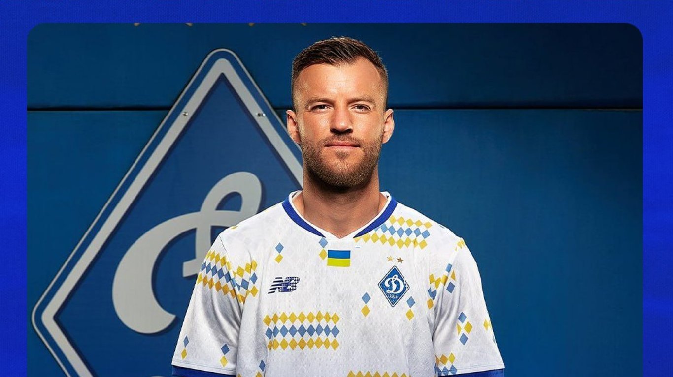 Андрій Ярмоленко