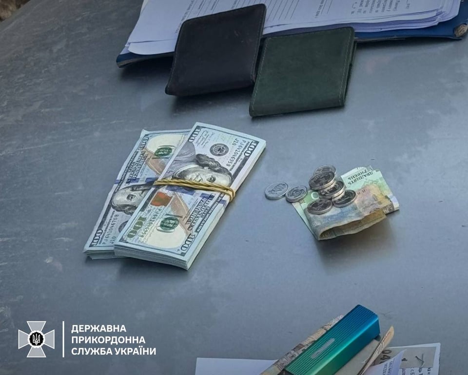 Схема втечі за кордон