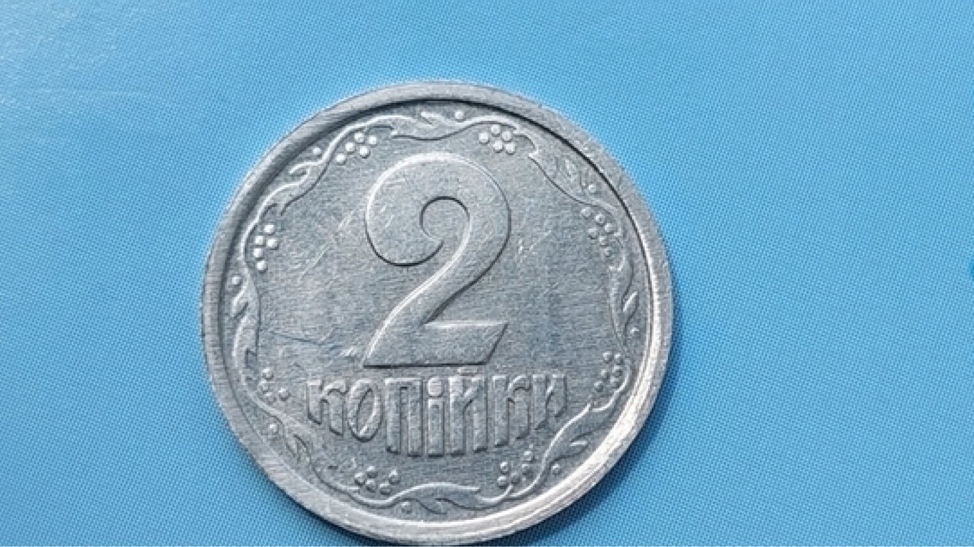 У Львові продають монету номіналом у 2 копійки за 2 тисячі доларів