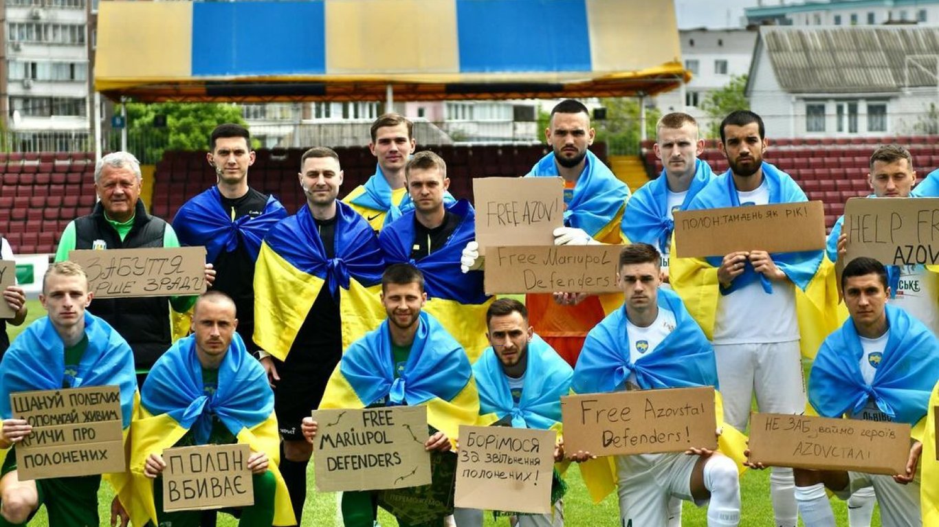 ФК Карпати Львів