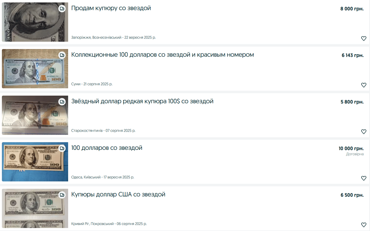 Українцям можуть продати нетипові долари — що з ними не так - фото 1