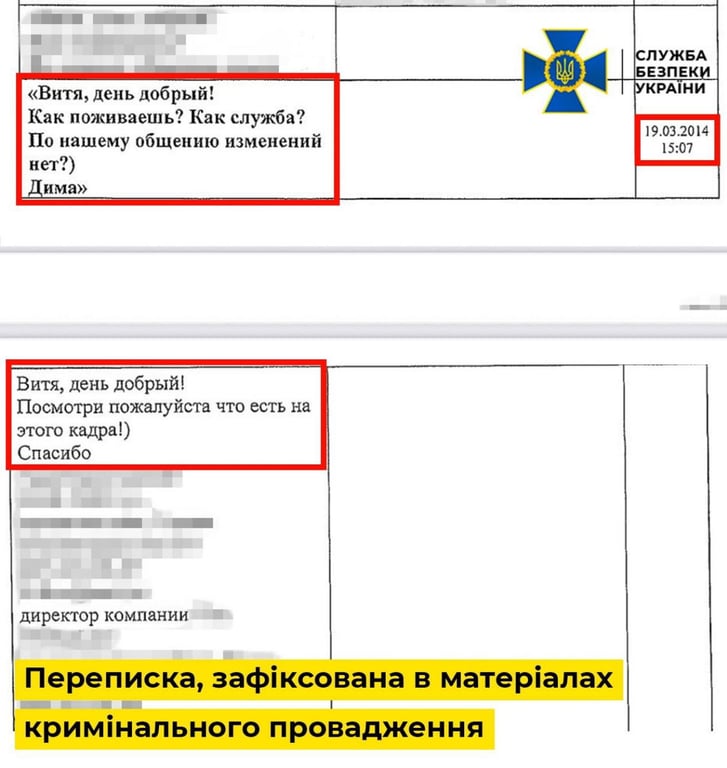 "Крот" в НАБУ более десяти лет передавал данные России — детали - фото 4
