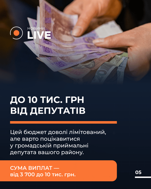 Как получить денежную компенсацию за выбитые окна в результате атаки РФ — пошаговая инструкция - фото 5