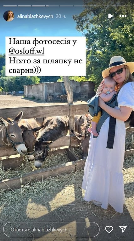 Зірку "Жіночого кварталу" із сином на руках не пустили на ферму під Києвом — що сталося - фото 3