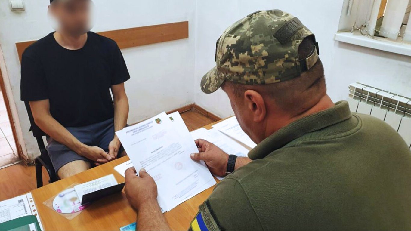 Які передбачені штрафи за порушення військового обліку 2024 року