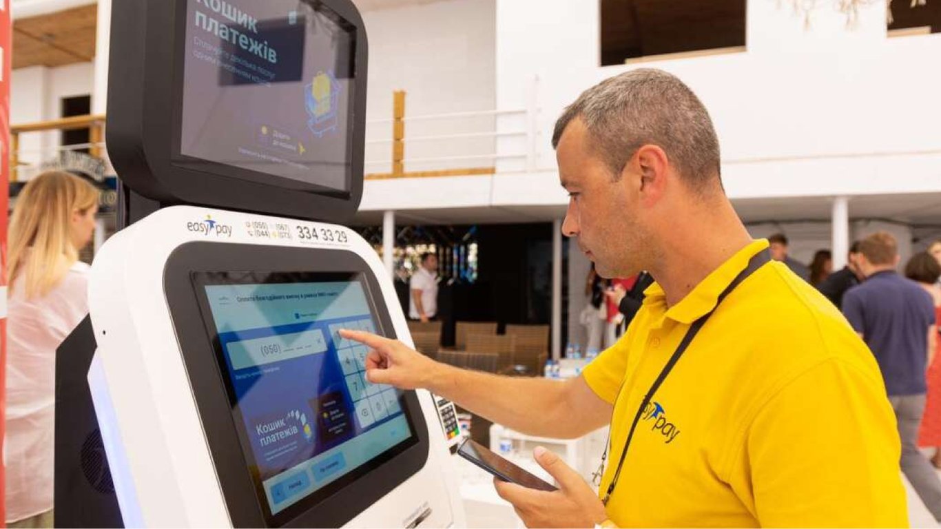 Оплата рахунків у терміналах EasyPay по-новому — що треба знати українцям