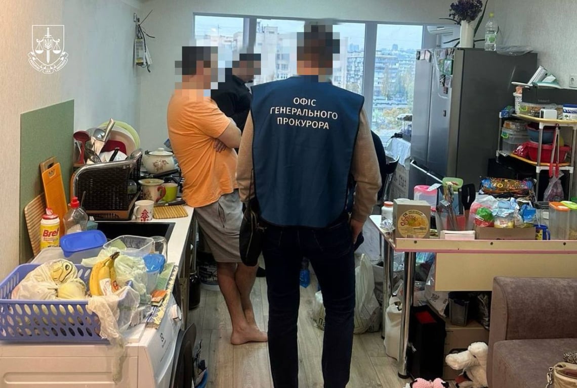 Суд ухилянти