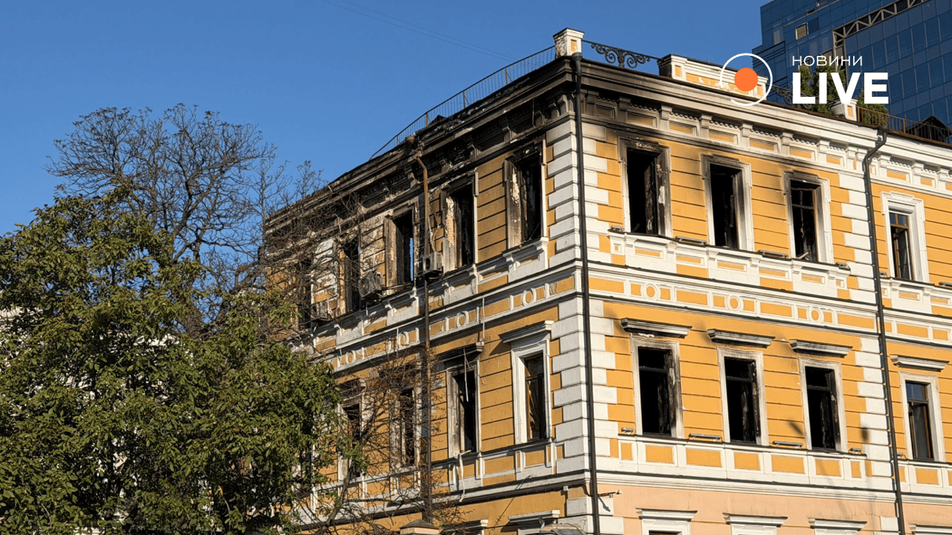 Атака на Національну академію наук в Києві