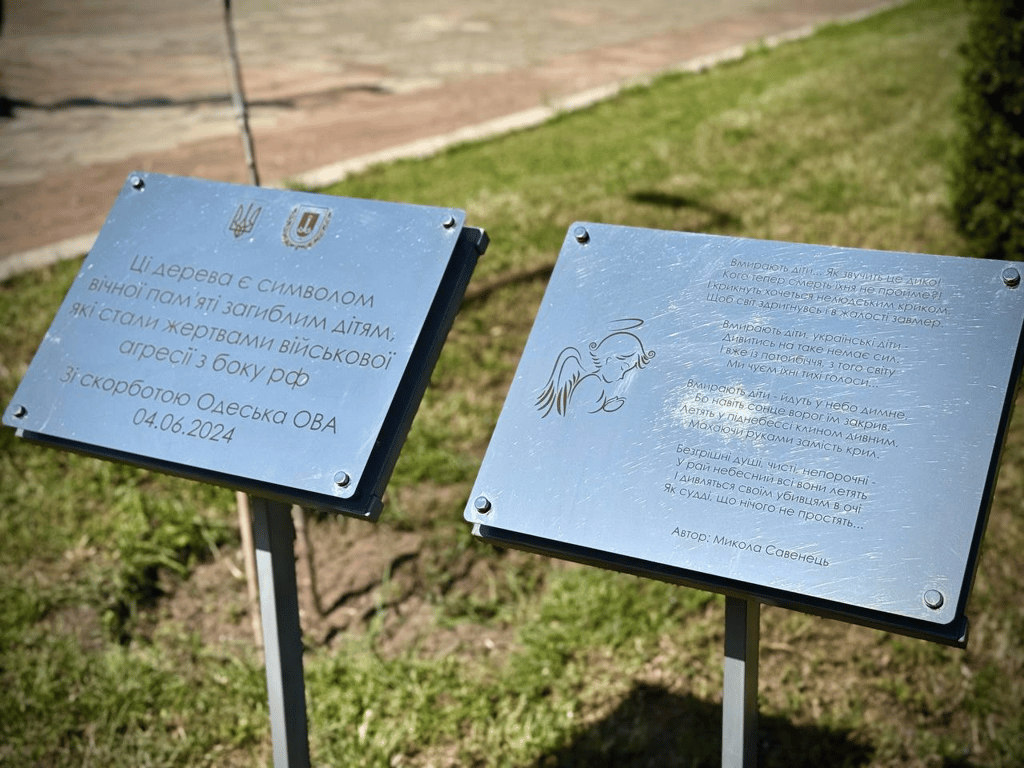 Маленькие навсегда — колокольчики в честь погибших детей в Одессе - фото 1