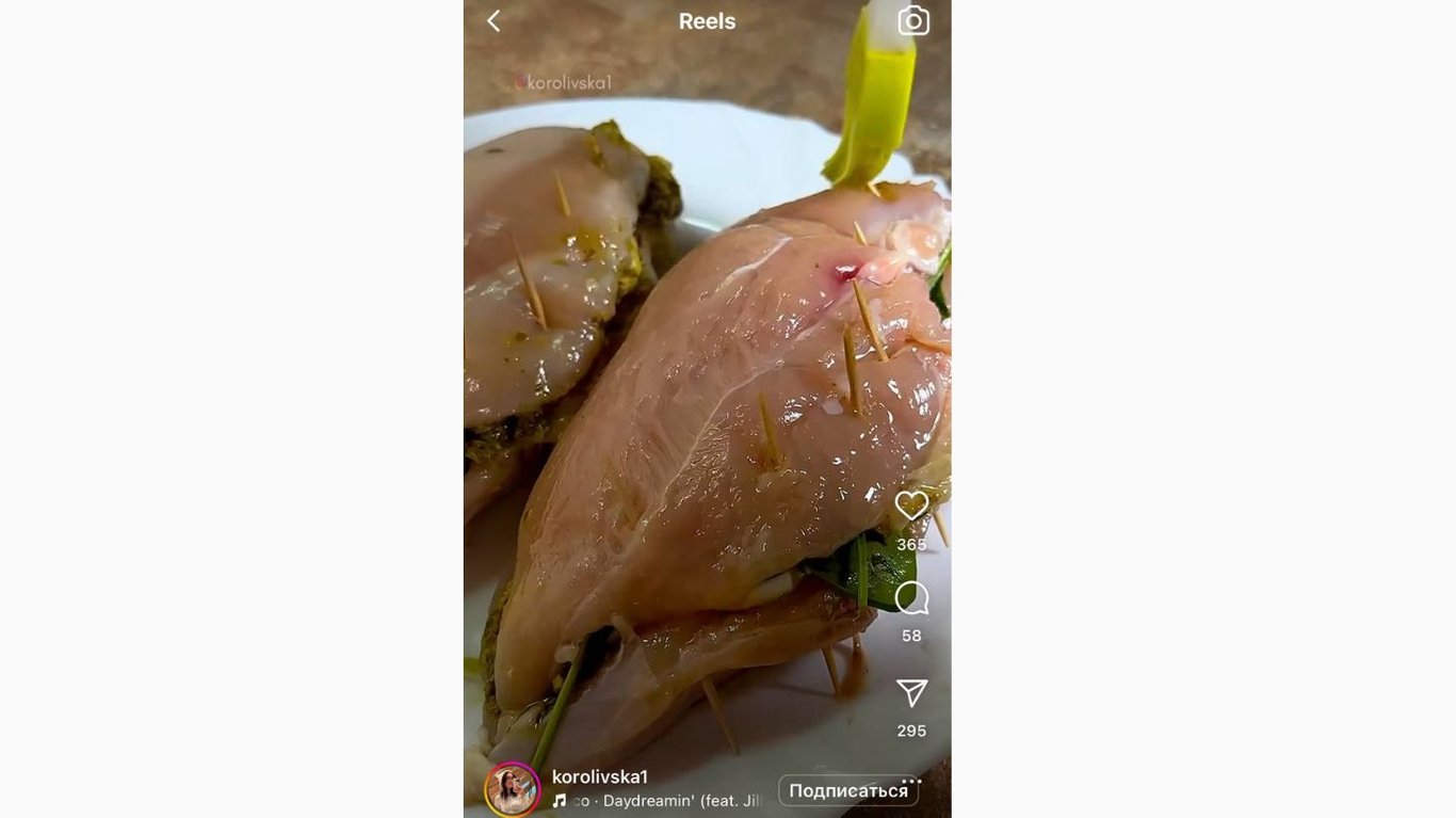 романтична вечеря на День Святого Валентина з курячої грудки