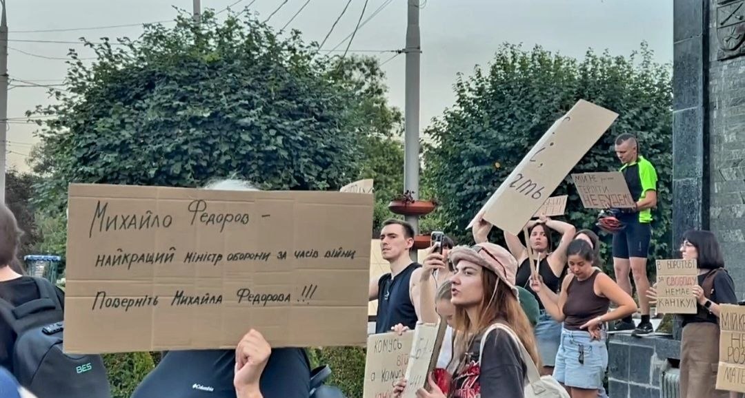 Мітинг у Запоріжжі 20 липня 2026 року