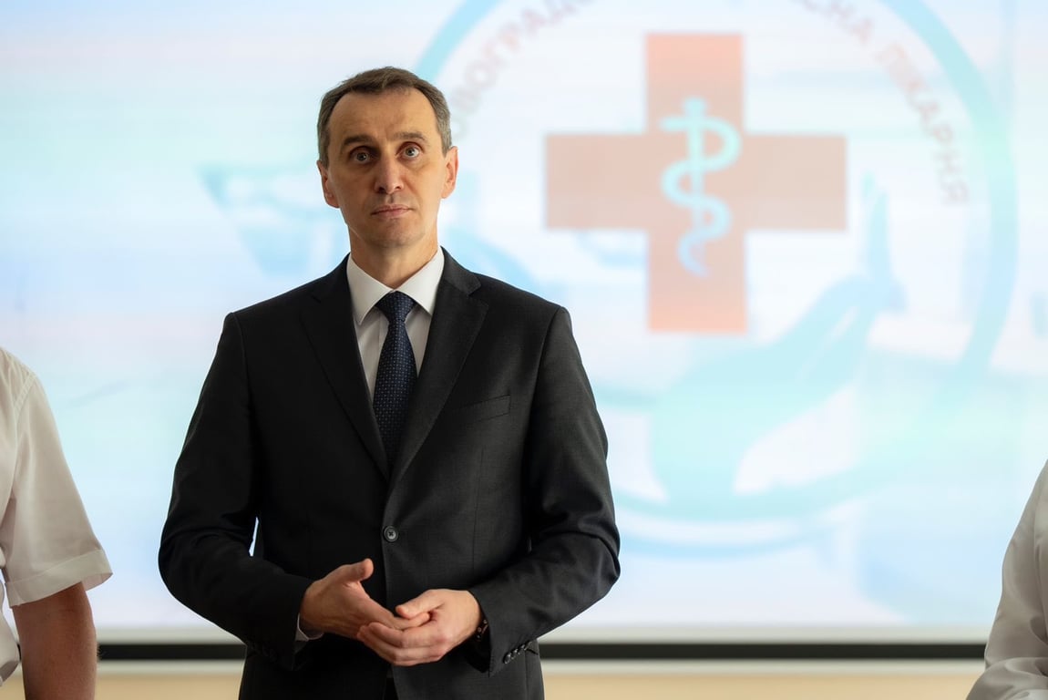 Віктор Ляшко