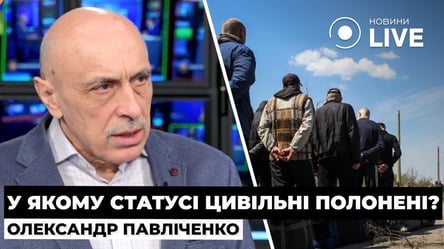 Гражданские украинцы в плену России — каков их статус и кто обеспечивает обмен - 285x160