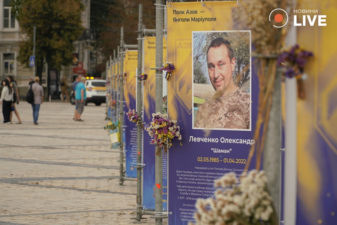 Виставка "Воїни світла"