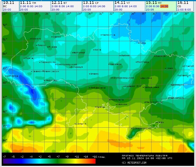 погода  в Україні 15 листопада