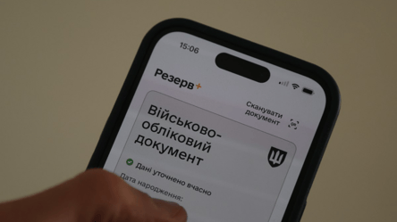 Кадровики та Резерв+: чи ставлять на облік через скачаний додаток - 290x160