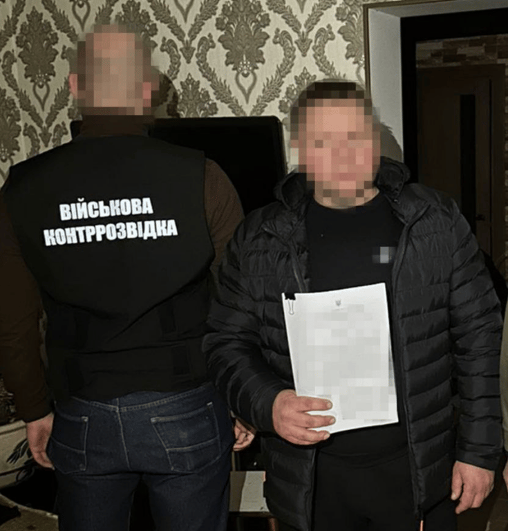 Схема для ухилянтів