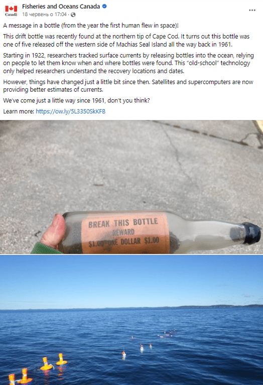 Публикация со страницы Министерства рыболовства и океанов Канады