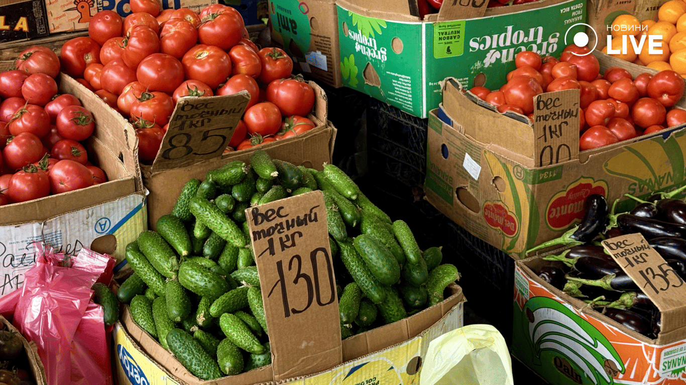 Ціна на овочі на базарі 