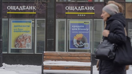 Проблеми із закриттям рахунків — чому Ощадбанк нараховує комісію - 285x160