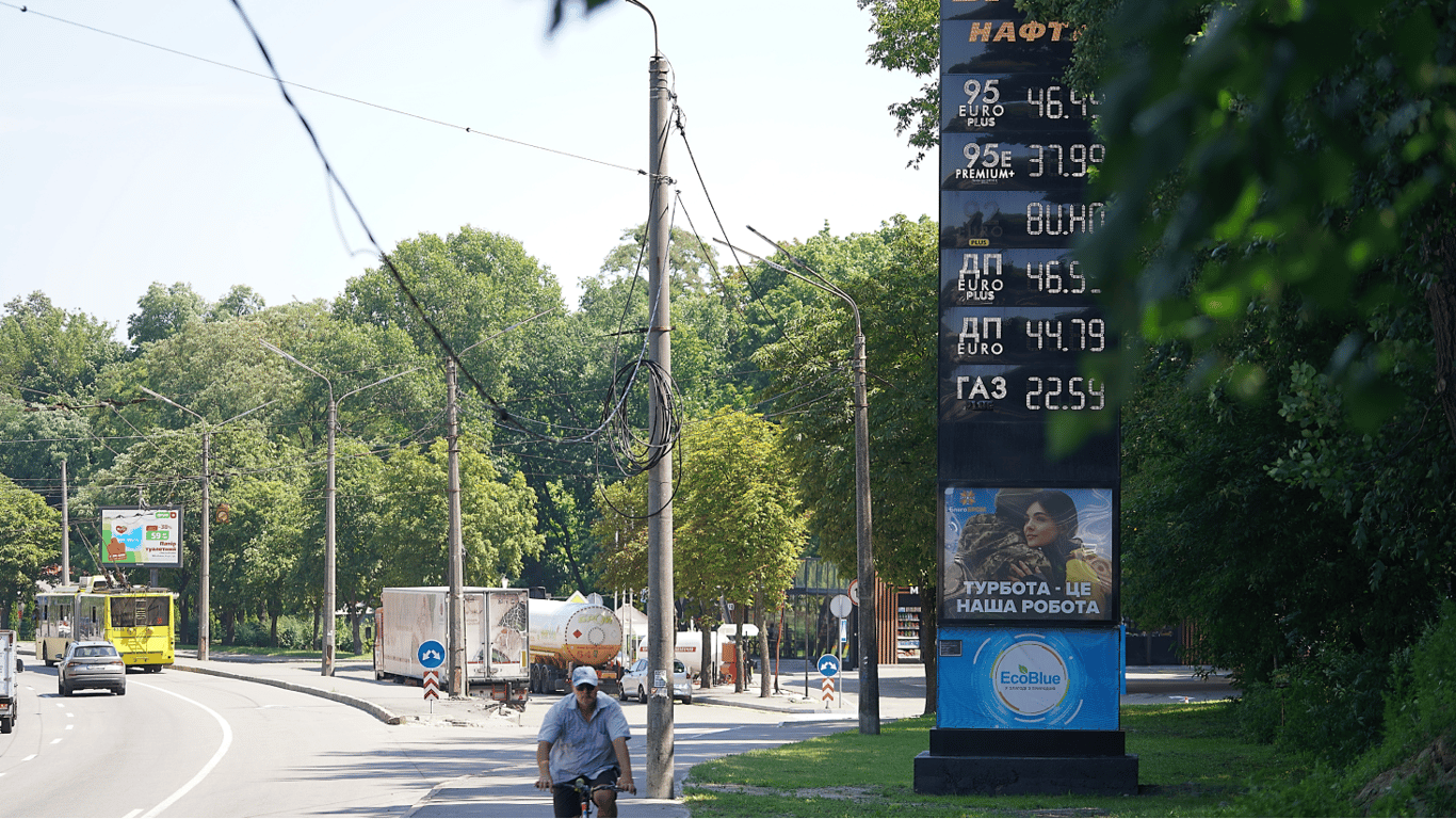 Цены на топливо в Украине — сколько стоит бензин, газ и дизель 23 августа 2024 года