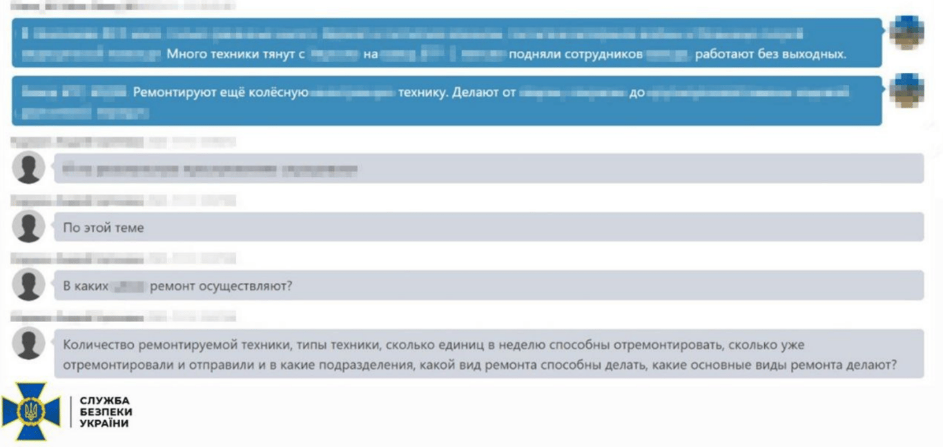 Експравоохоронець Миколаєва зливав дані росіянами
