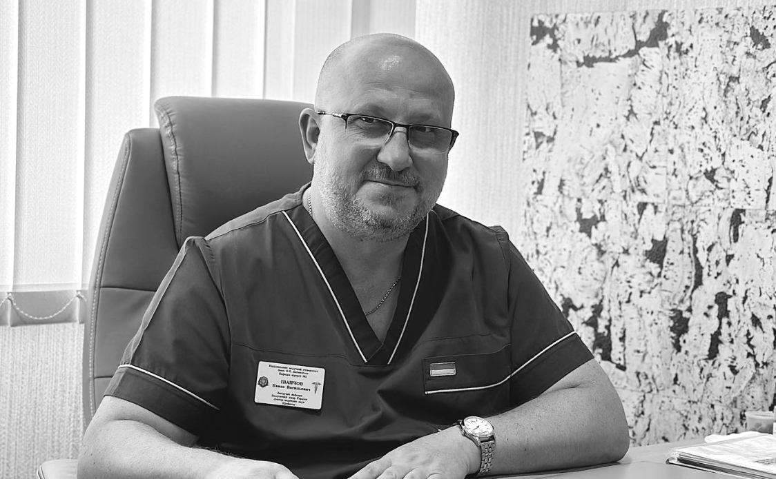 Павло Іванчов загинув