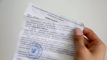 Один штраф не врятує від повістки — на скільки знову оштрафує ТЦК - 285x160