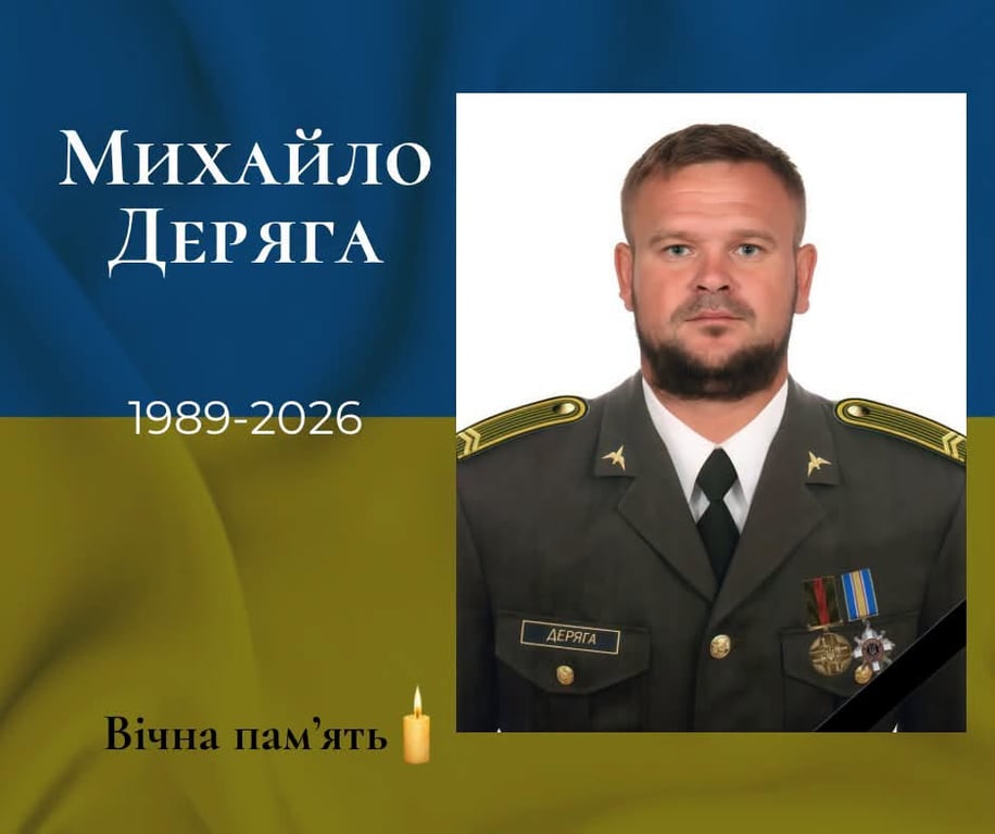 Загинув екіпаж Мі-8 під час перехоплення російських безпілотників - фото 4